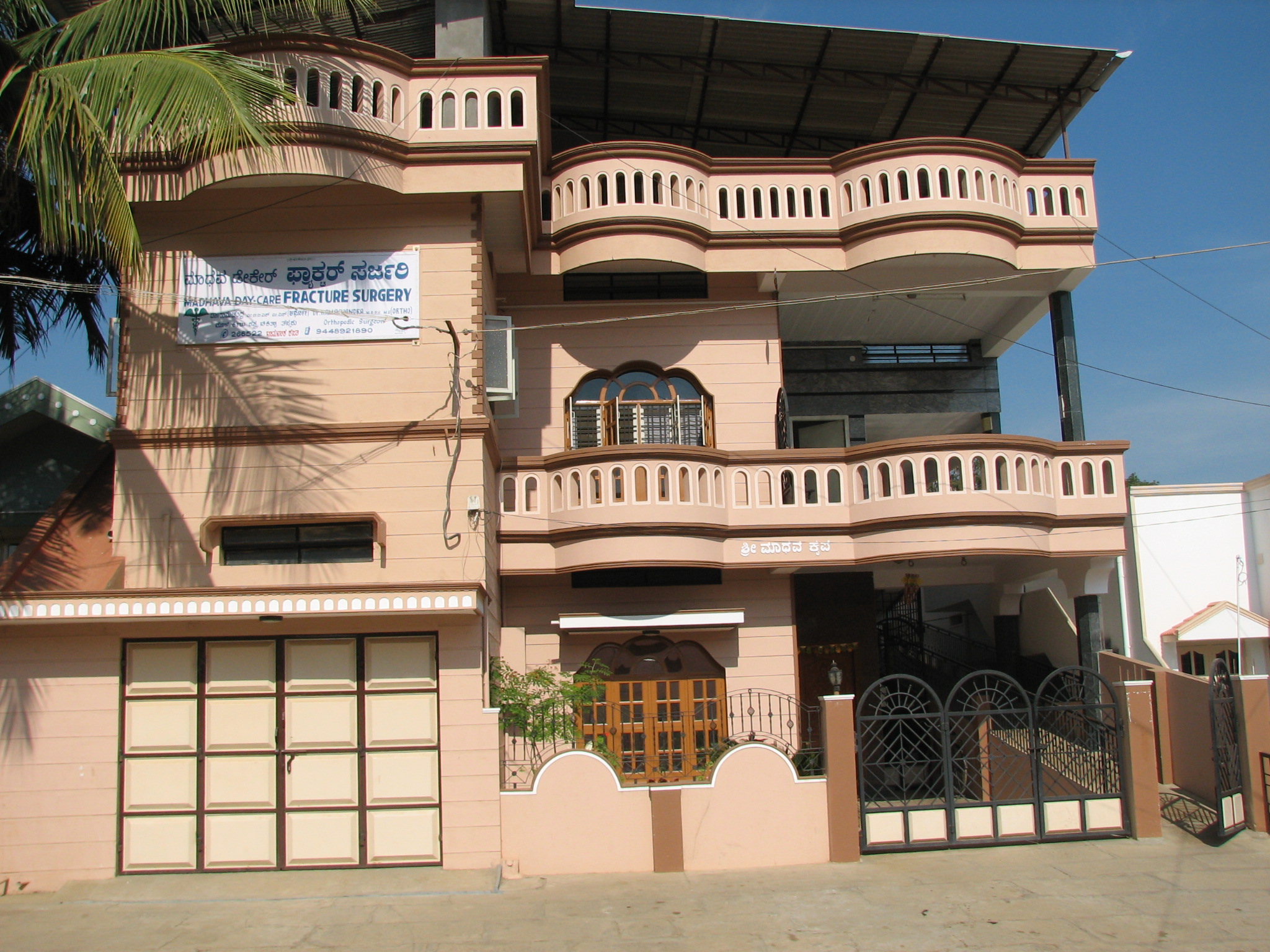 Picture of My Clinic 
